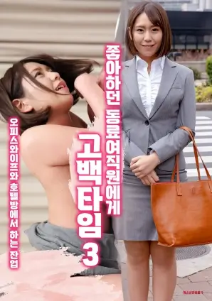我的阿勒泰 剧集海报